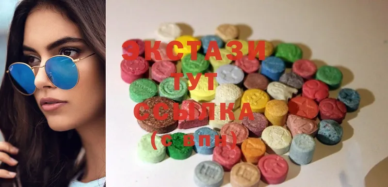 ЭКСТАЗИ 300 mg  Серафимович 