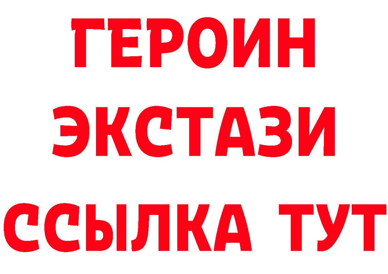 Бутират вода ссылки сайты даркнета mega Серафимович